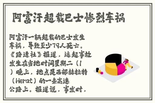 瑶眼泪翻白眼咬铁球图片